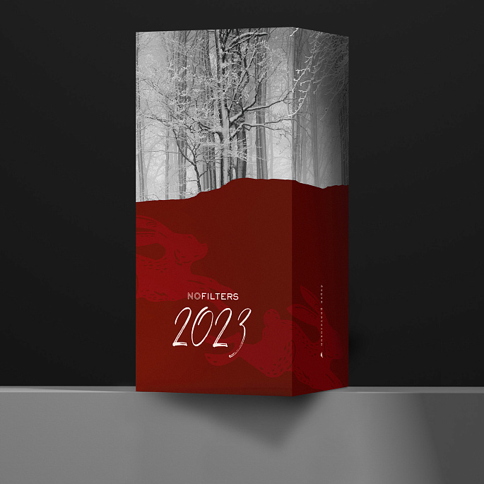 картинка Новогодний бокс 2023 #nofilters картинка Новогодний бокс 2023 #nofilters