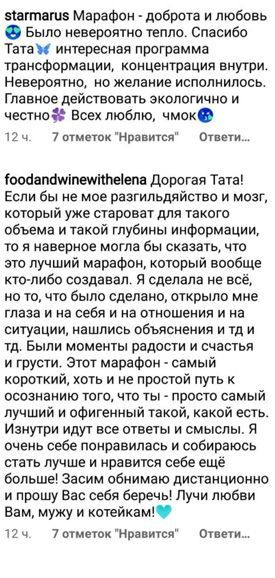Отзыв 15 Отзыв 15