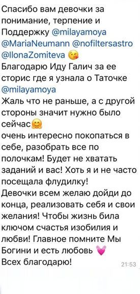 Отзыв 13 Отзыв 13