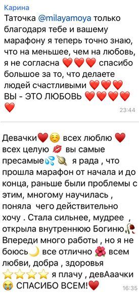 Отзыв 9 Отзыв 9