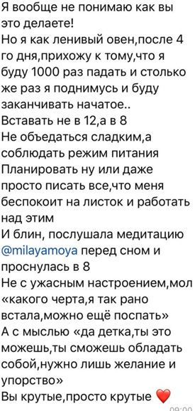 Отзыв 08 Отзыв 08