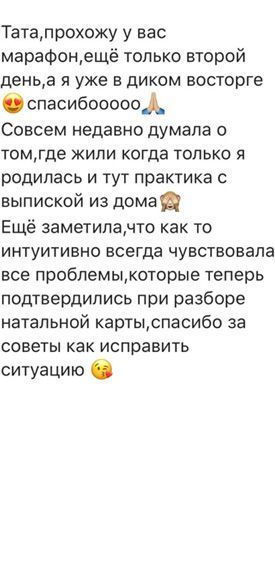 Отзыв 5 Отзыв 5