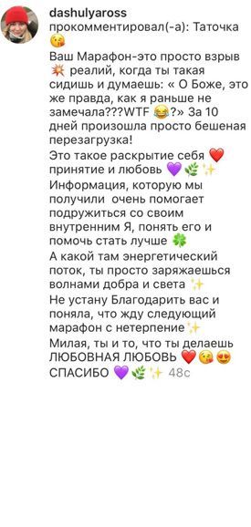 Отзыв 14 Отзыв 14
