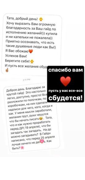 Отзыв 4 Отзыв 4