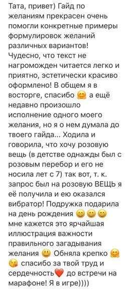 Отзыв 1 Отзыв 1