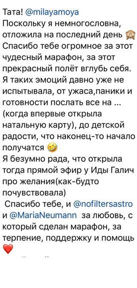 Отзыв 11 Отзыв 11