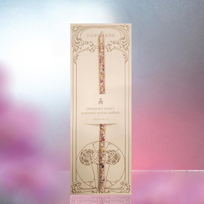 картинка Открытка со свечой Любовь 