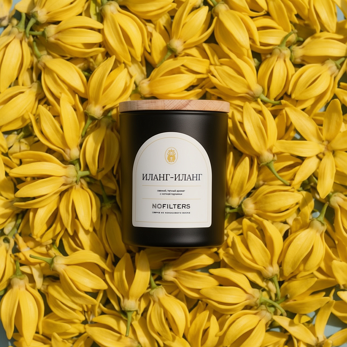 картинка Свеча в стекле MAGIC HOME Иланг-Иланг 