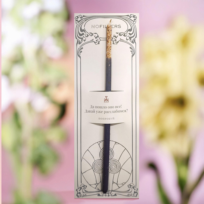 картинка Открытка со свечой Гармония 