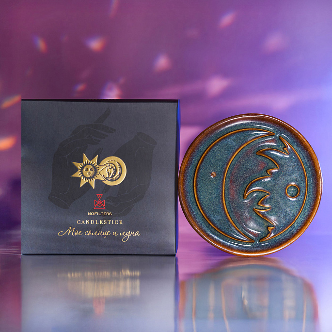 картинка Подсвечник "Моё солнце и луна" 