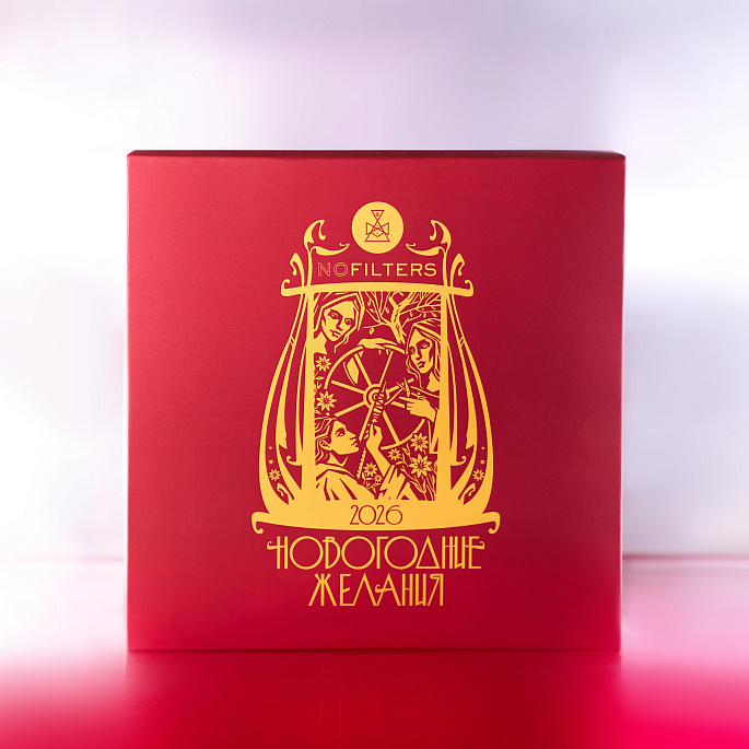 картинка Набор «Новогодние Желания. Колесо Фортуны 2026» 