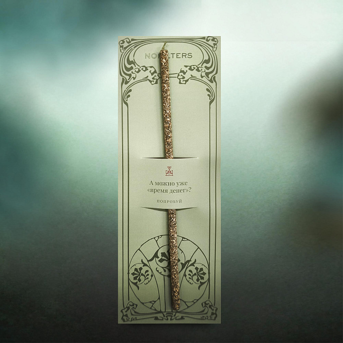 картинка Открытка со свечой Деньги 